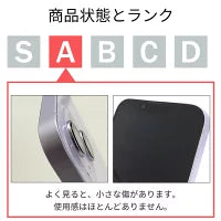【中古】【整備済み品】iPhone 14 128GB SIMフリー ランクA 利用制限△