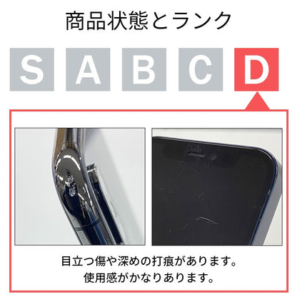 【中古】【整備済み品】iPhone12 128GB SIMフリー ランクD バッテリー100％に交換済み