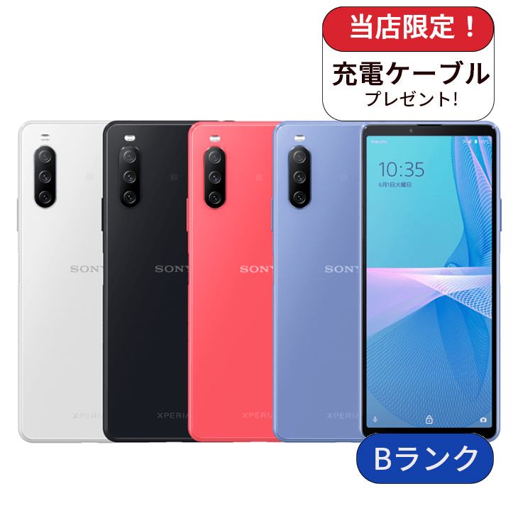 【中古】Xperia 10 III A102SO 128GB ワイモバイル版 SIMフリー ランクB