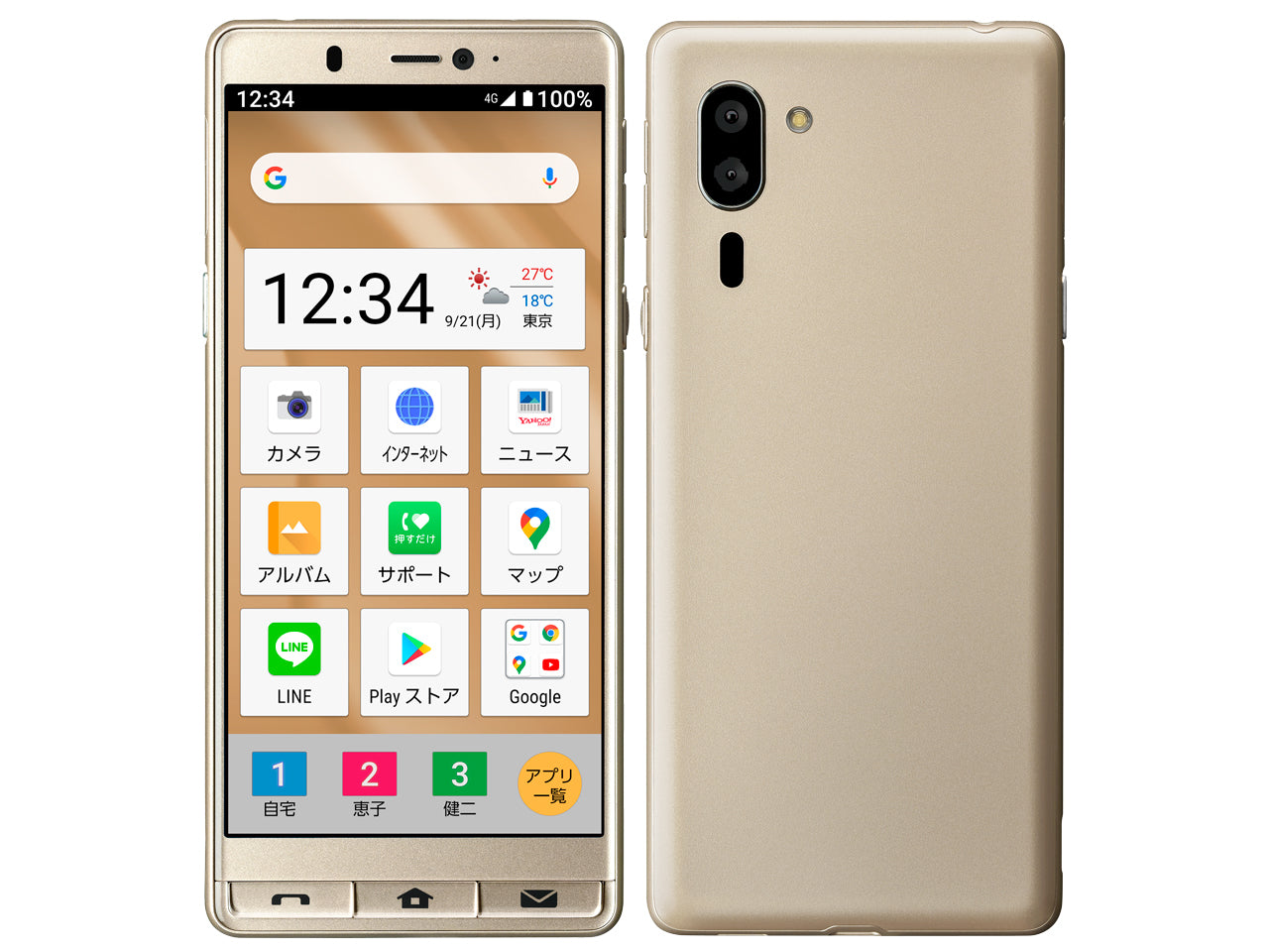 【中古】シンプルスマホ5 A001SH 32GB SIMフリー ランクB