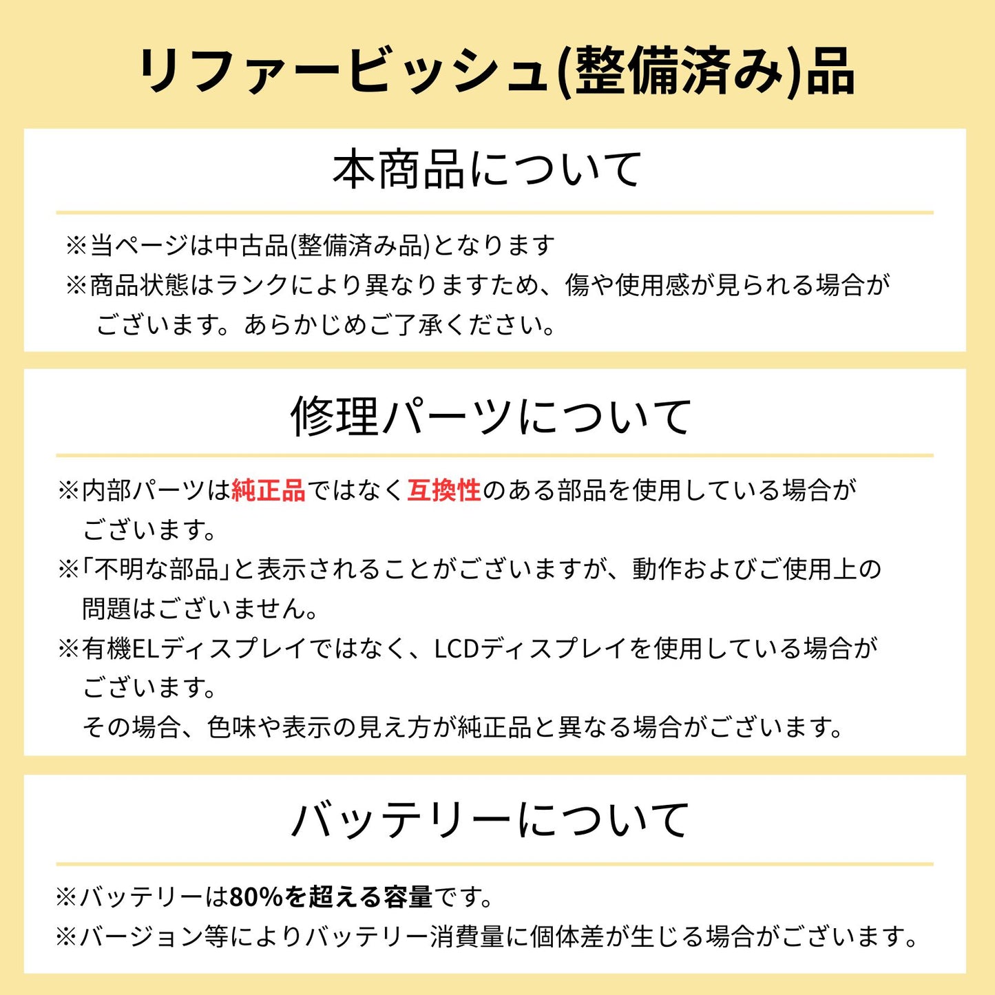 【中古】【整備済み品】iPhone 13 Pro 128GB SIMフリー ランクA