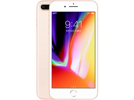 【中古】iPhone8 Plus 64GB SIMフリー ランクC  バッテリー100％