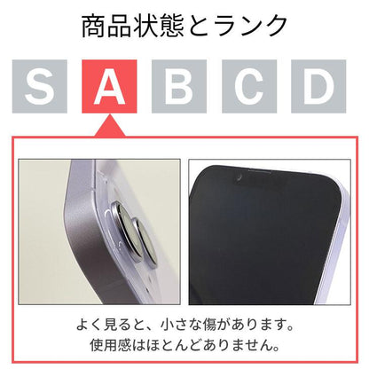 【中古】【整備済み品】iPhone 6s 64GB SIMフリー ランクA バッテリー100%に交換済み