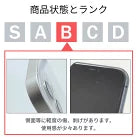 【中古】iPhone 13 pro max 512GB SIMフリー ランクB バッテリー100%
