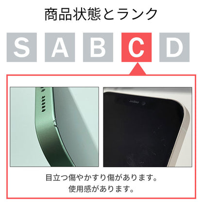 【中古】【整備済み品】iPhone 15 128GB SIMフリー ランクC 利用制限△