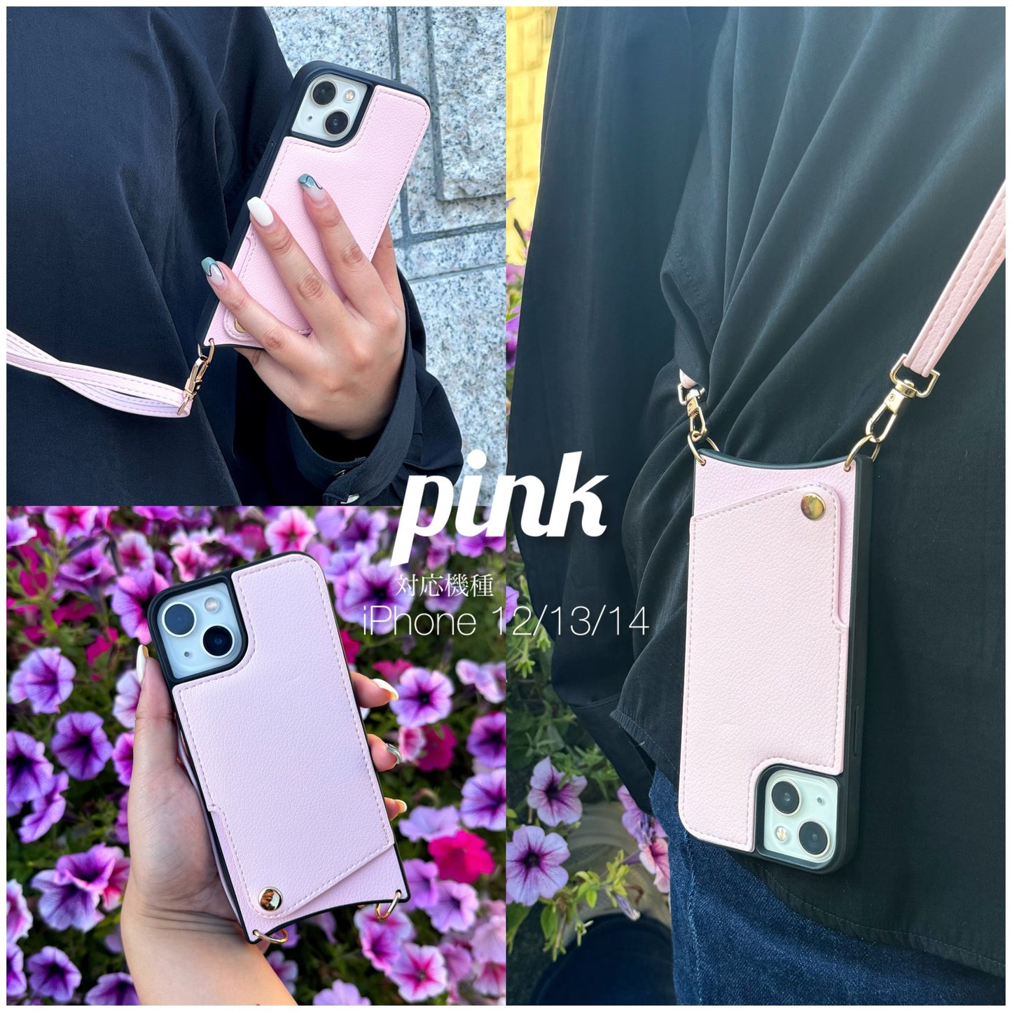 iphone用 ストラップケース 12 13 14用 TPU+PU 保護携帯電話ケース