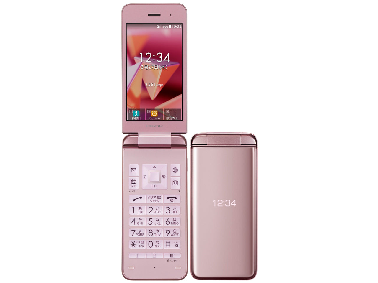 【中古】DIGNO ケータイ3 902KC 8GB Softbank版 SIMフリー ランクB