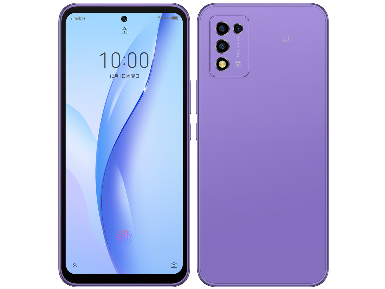 Libero 5G III A103ZT 64GB SIMフリー ランクS 箱付き