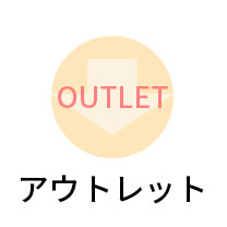 未使用 iPhone5softBank Outlet・中古品・訳有品,中古スマートフォン | アキバ問屋市場