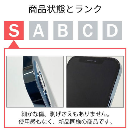 【中古】iPhone 16 Plus 128GB SIMフリー ランクS バッテリー100%