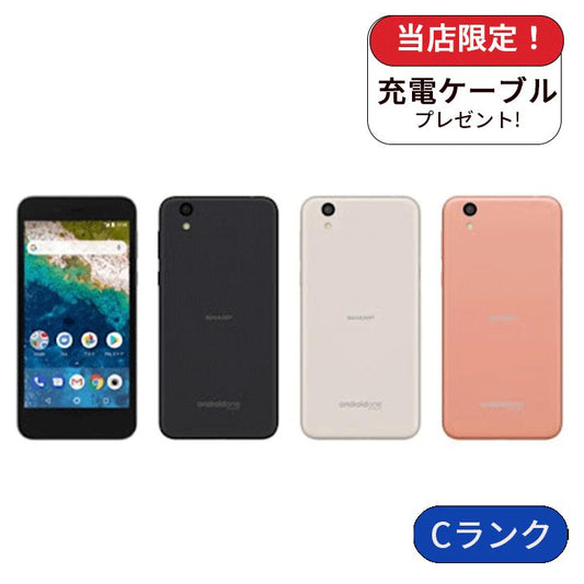 【中古】Androidone S3-SH  32GB softbank版  SIMフリー  ランクC