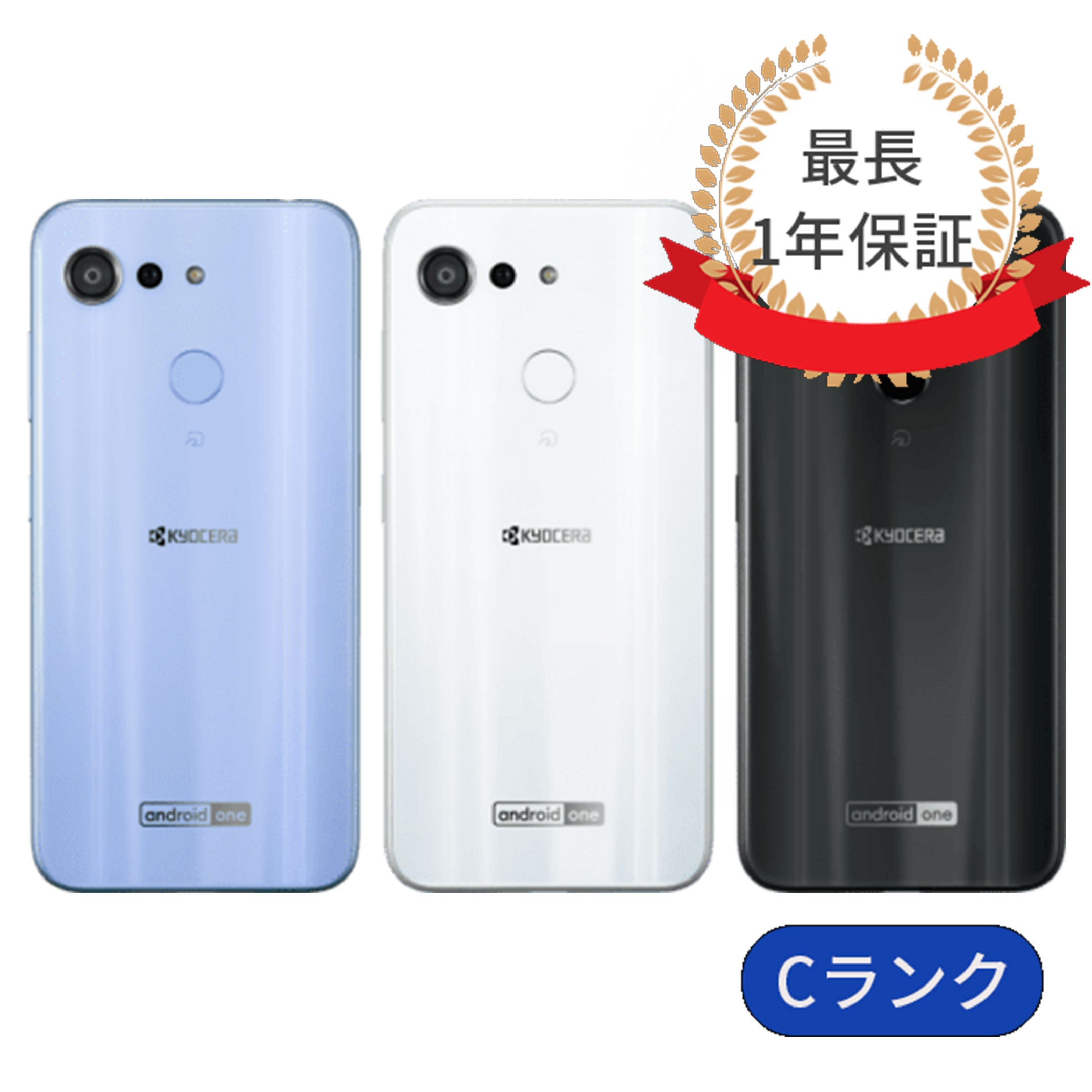 Android One S6 S6-KC 32GB SIMフリー ランクC