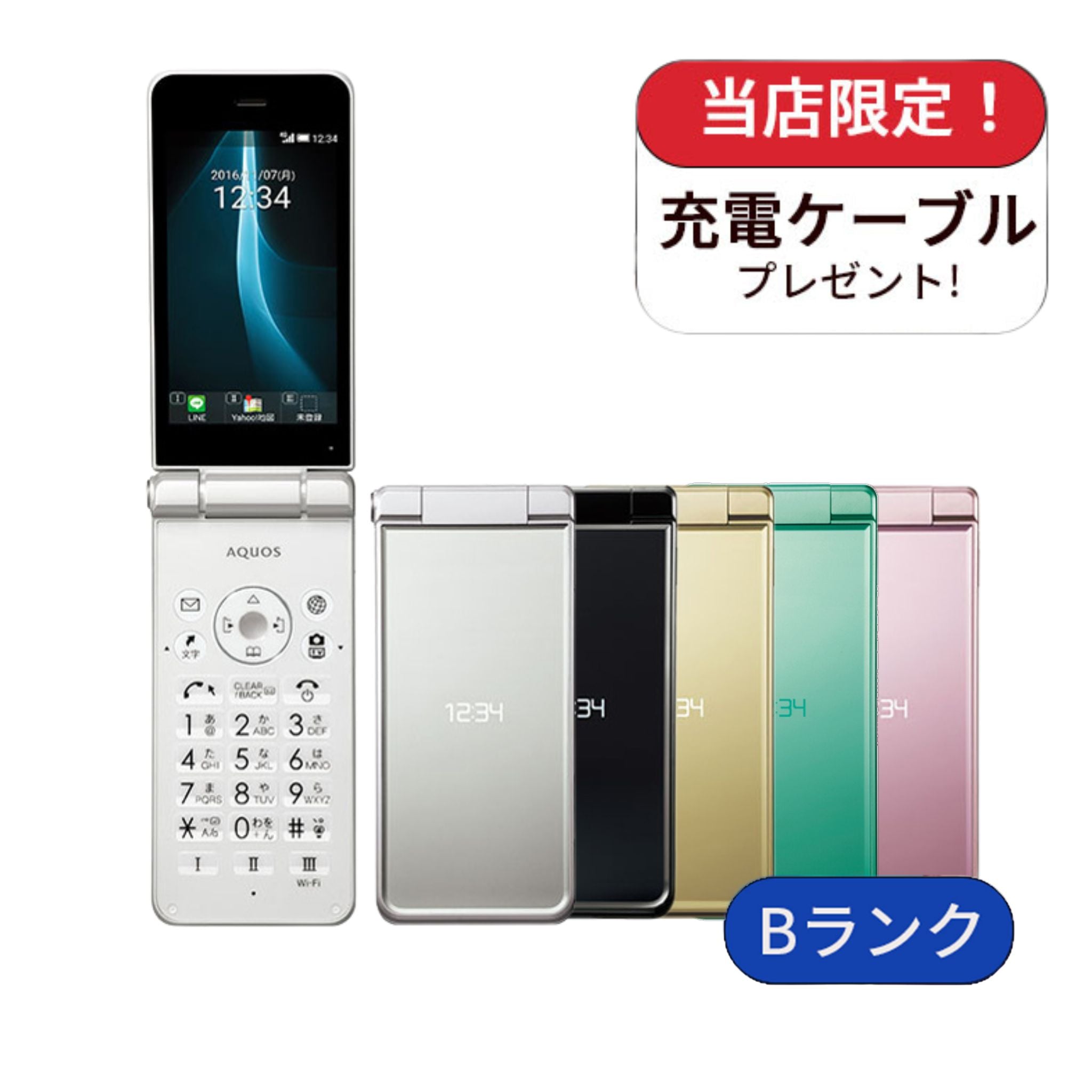 SIMフリー】AQUOSケータイ2 601SH ホワイトSoftbank版 【公式 SIMフリー】AQUOSケータイ2 601SH ホワイトSoftbank版 【公式