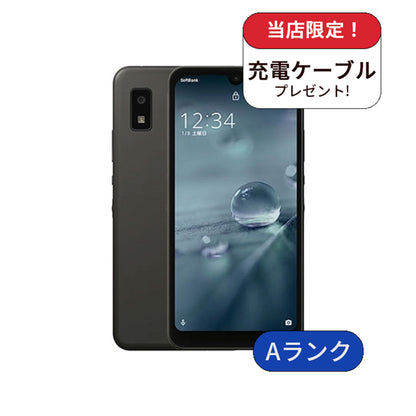 AQUOS wish A103SH 64GB Softbank版 SIMフリー 利用制限△ ランクA チャコール