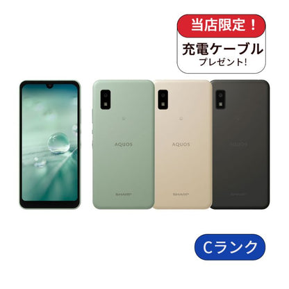 【中古】AQUOS wish A104SH 64GB  ワイモバイル版 SIMフリー ランクC