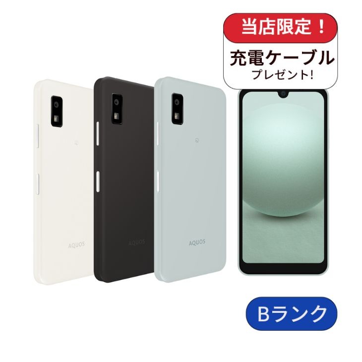 【中古】AQUOS wish3 A303SH 64GB Softbank版 SIMフリー ランクB