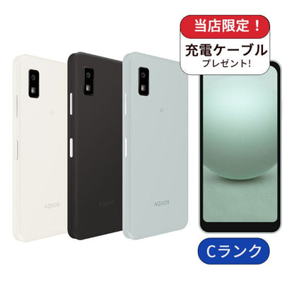 【中古】AQUOS wish3 A303SH 64GB Softbank版 SIMフリー ランクC