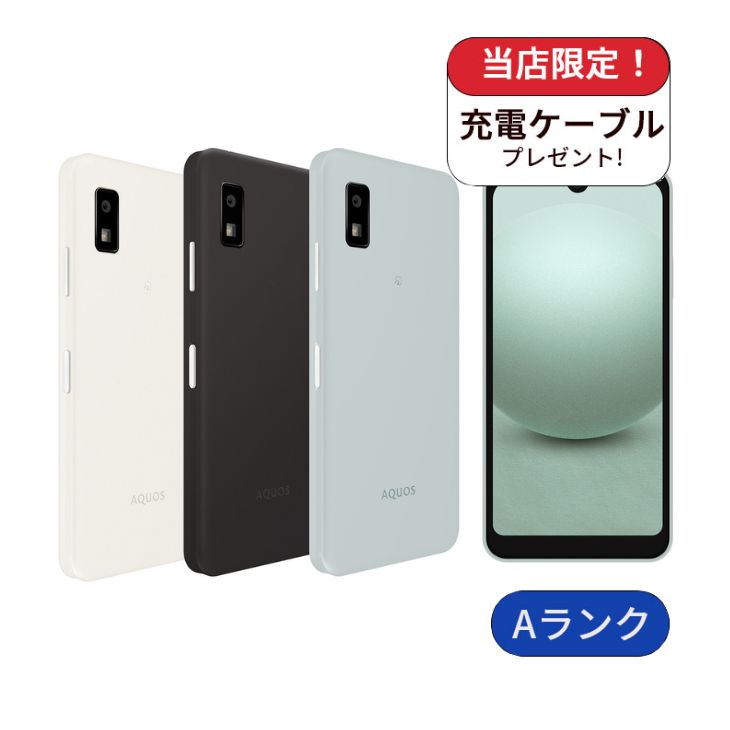 【中古】AQUOS wish3 A303SH 64GB Softbank版 SIMフリー ランクA