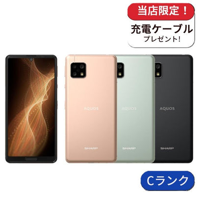 【中古】AQUOS sense5G SH-M17  64GB SIMフリー ランクC