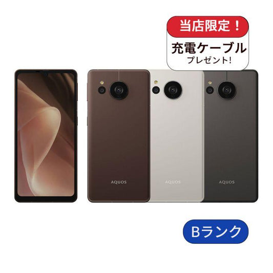 【中古】AQUOS sense7 Plus A208SH 128GB  softbank版 SIMフリー ランクB 利用制限△