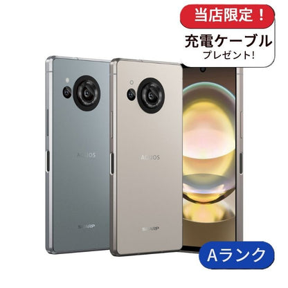 【中古】AQUOS R8 SH-52D 256GB docomo版 SIMフリー ランクA