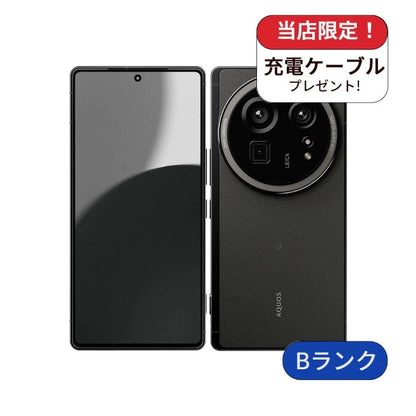 【中古】AQUOS R9 pro SH-54E 512GB SIMフリー版 SIMフリー ランクB