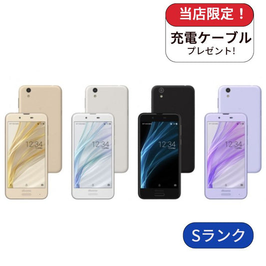 【中古】AQUOS sense SH-01K 32GB docomo版SIMフリー ランクS