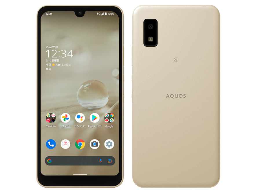 【中古】AQUOS wish2 A204SH  64GB ワイモバイル版 SIMフリー ランクA