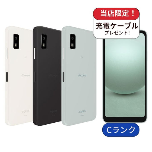 【中古】AQUOS wish3 SH-53D 64GB docomo版 SIMフリー ランクC
