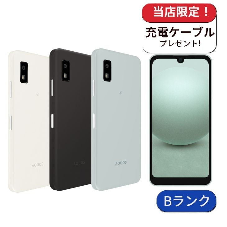 【中古】AQUOS wish3 SH-M25 64GB 楽天モバイル版 SIMフリー ランクB