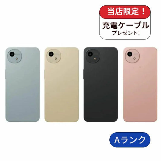 【中古】AQUOS wish4 A403SH 64GB softbank版 SIMフリー ランクA 利用制限△