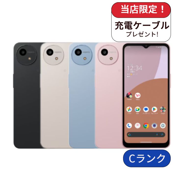 【中古】AQUOS wish4 A403SH 64GB softbank版 SIMフリー ランクC