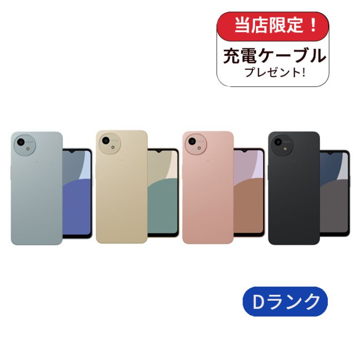 【中古】AQUOS wish4 A403SH 64GB softbank版 SIMフリー ランクD