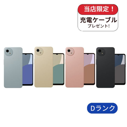 【中古】AQUOS wish4 A403SH 64GB softbank版 SIMフリー ランクD
