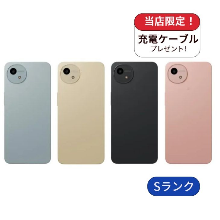 【中古】AQUOS wish4 A403SH 64GB ワイモバイル版 SIMフリー ランクS