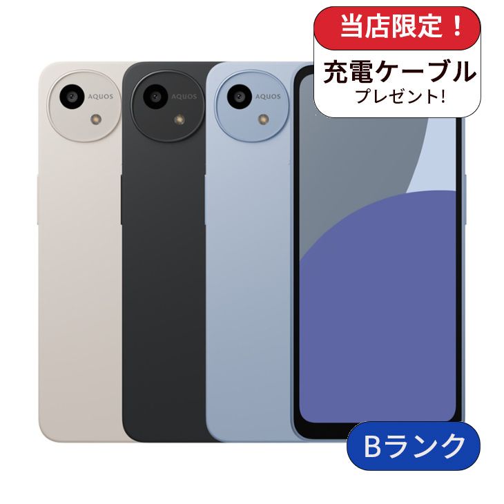 【中古】AQUOS wish4 SH-52E 64GB docomo版 SIMフリー ランクB