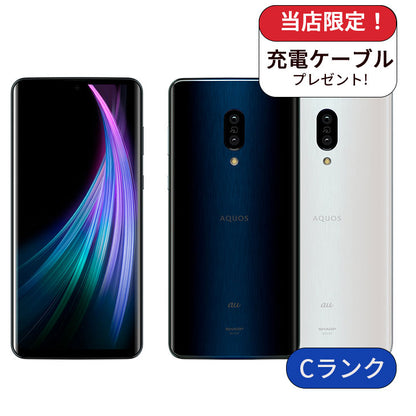 【中古】AQUOS zero2 SHV47 256GB au版SIMフリー ランクC
