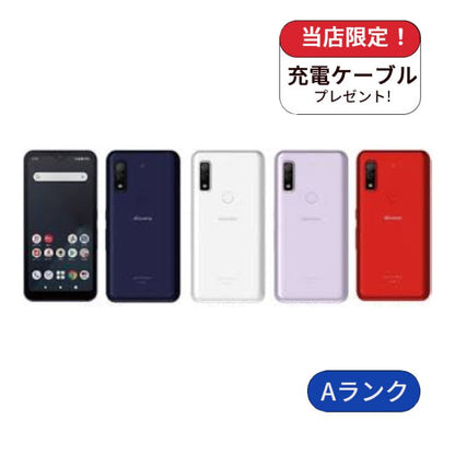 【中古】arrows we F-51B 64GB docomo版 SIMフリー ランクA