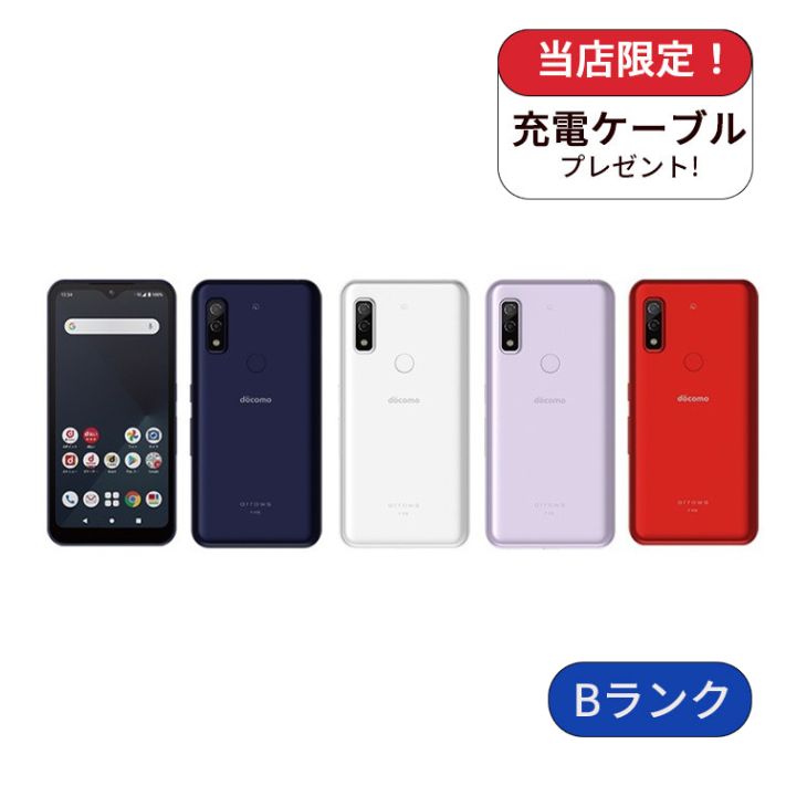 【中古】arrows we F-51B 64GB docomo版 SIMフリー ランクB