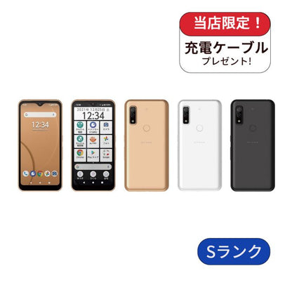 【中古】arrows We FCG01 64GB au版 SIMフリー ランクS