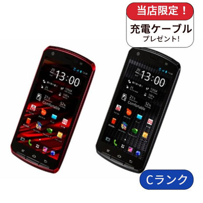 【中古】ARROWS Z ISW13F 16GB au版 SIMフリー ランクC