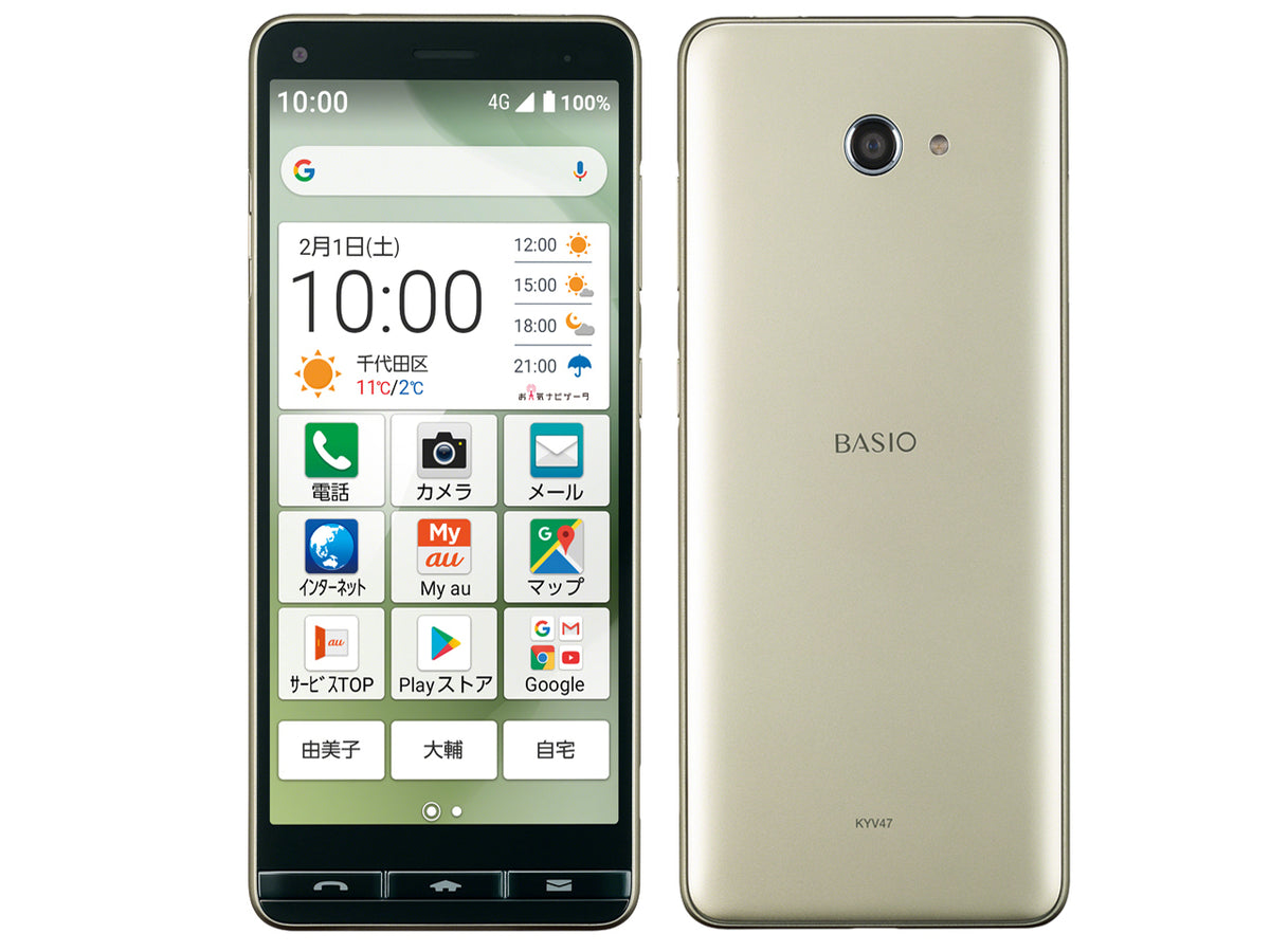 【中古】BASIO4 KYV47 32GB au版 SIMフリー ランクB