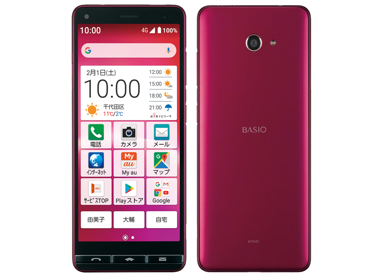 【中古】BASIO4 KYV47 32GB au版 SIMフリー ランクB