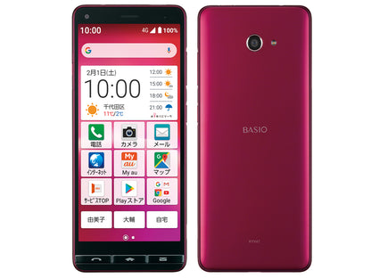 【中古】BASIO4 KYV47 32GB au版 SIMフリー ランクB