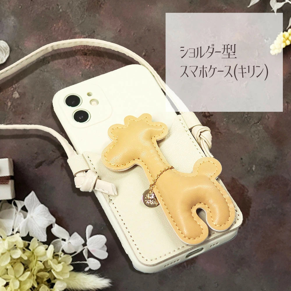 【送料無料】iPhoneケース スマホケース iphone11 iPhone12 iphone13 スマホショルダー キリン チャーム付 ソフトケース ポケット 収納 韓国 かわいい