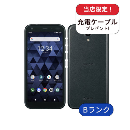 【中古】DIGNO BX 901KC 32GB Softbank版 SIMフリー ランクB
