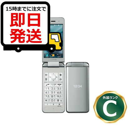 DIGNO ケータイ3 902KC 8GB SIMフリー ランクC