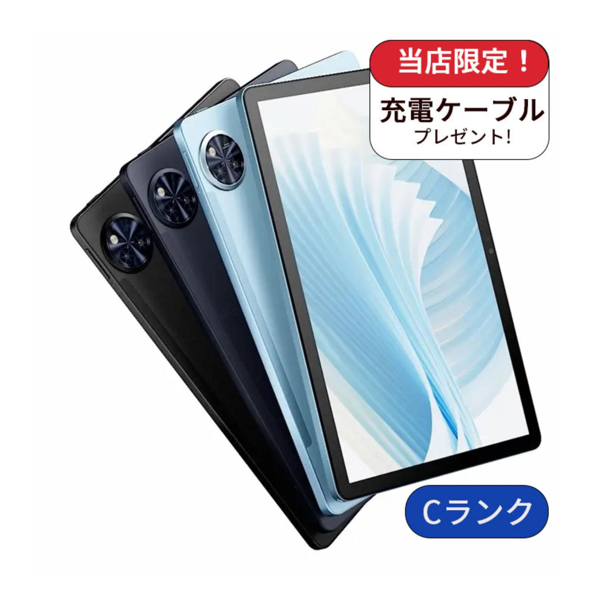 【中古】DOOGEE U11 128GB ランクC