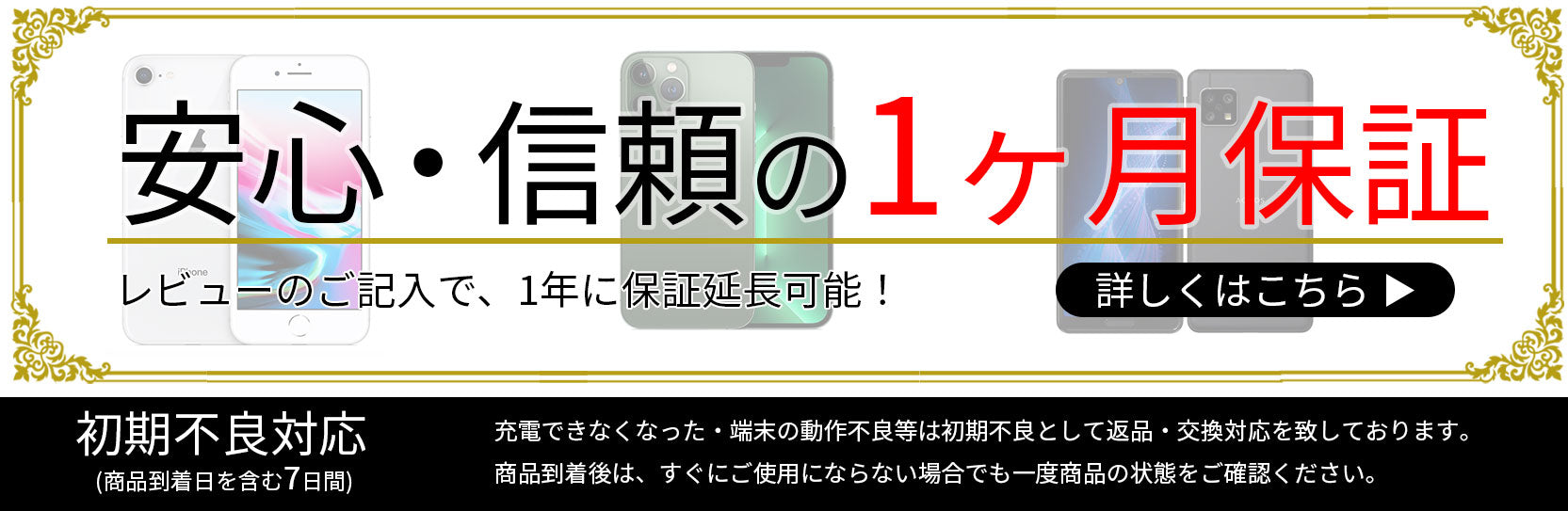 未使用 iPhone5softBank Outlet・中古品・訳有品,中古スマートフォン | アキバ問屋市場