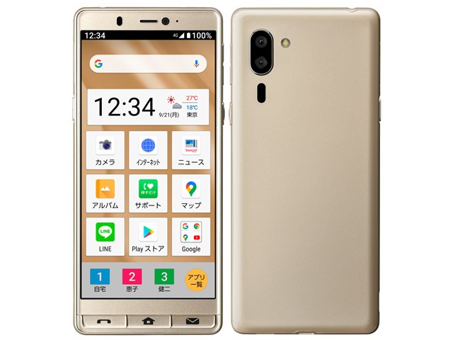 【中古】シンプルスマホ５ A001SH  32GB softbank版 SIMフリー ランクD 利用制限△